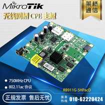 MikroTik RB911G-5hpacd 802 11ac Wireless bridge CPE motherboard