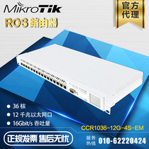 MikroTik CCR1036-12G-4S-EM 36 Core 16 Port 16G Memory Telecommunication Class ROS Router