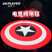 AKPLAYER Akardin computer chair electric sports chair USA captain floor mat round small carpet diameter 1m