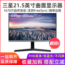 Samsung new HD office home game S24R350FHC24 inch s22 24f350 monitor screen
