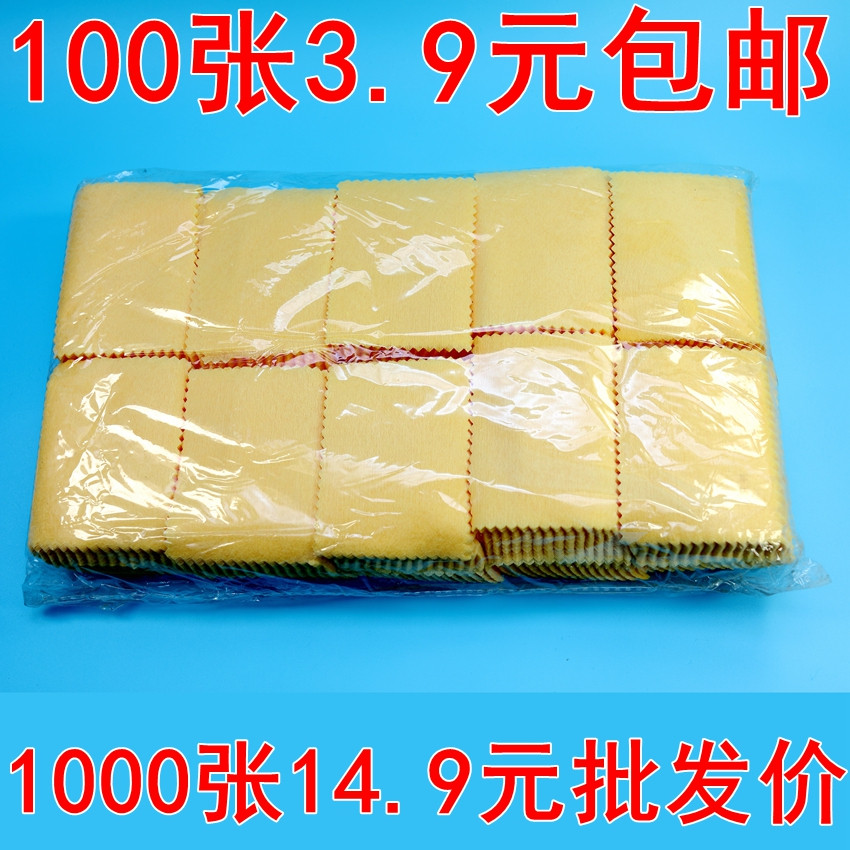 Dust-free cloth ultra-fine antistatic mobile phone screen cleaning adhesive film dust removal cloth industrial camera glasses cloth small yellow cloth