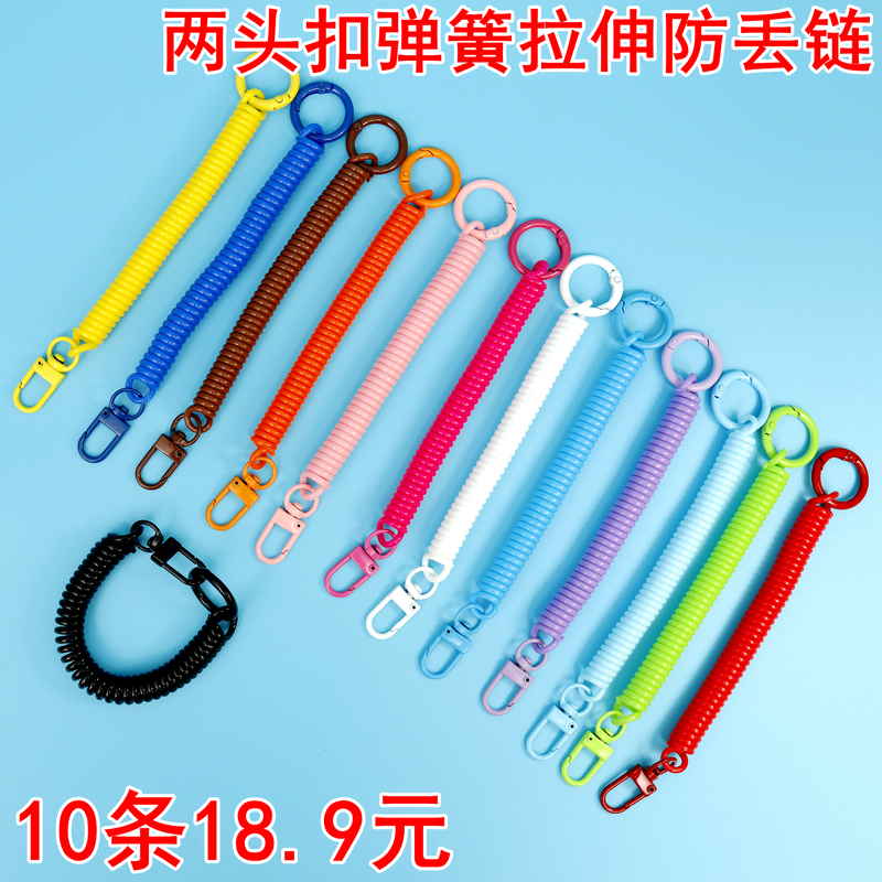 Spring Rope Keychain Pendant Mobile Phone Anti-Lost Rope Key Chain Colorful Elastic Retractable Lanyard Fishing Bag Decoration