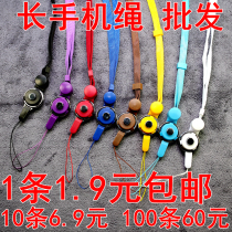 Mobile phone halter neck lanyard detachable long and short rotating female universal work card key anti-loss sling pendant color