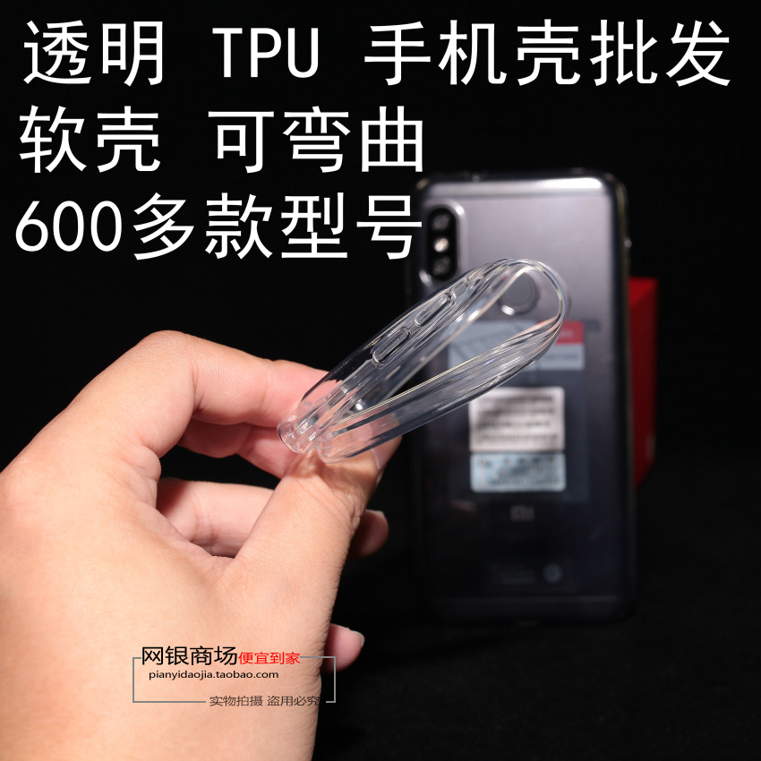 Huawei mate8 mate9 mate10 mate10 Pro McMans 6 5 4 transparent mobile phone protection shell protective sleeve silicone gel soft cover
