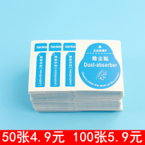 Sticky dust suction sticker film lead pull out dust sticker guide label Mobile phone screen film tool correct film positioning