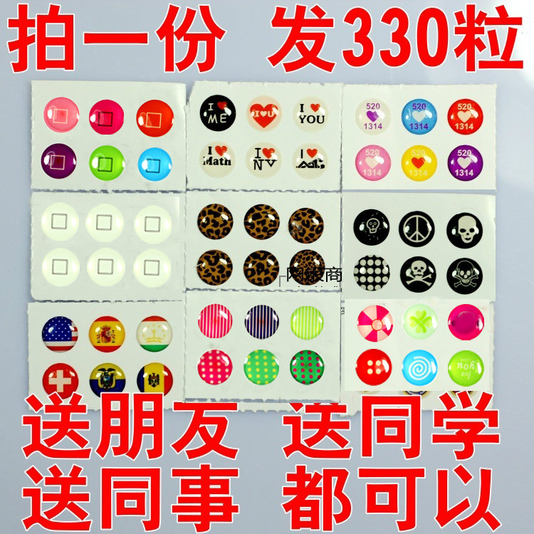 Sticker pour téléphone mobile - Ref 1360088 Image 4