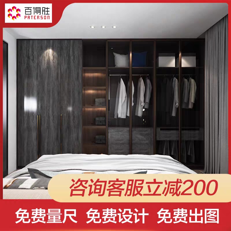 Bai Desheng whole house custom American light luxury solid wood wardrobe custom wardrobe overall cloakroom bedroom furniture combination