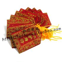 Special clearance body blessing bag red double-sided embroidery blessing bag 5 * 7CM