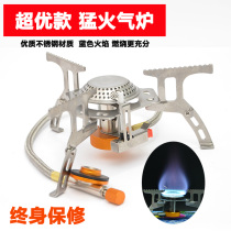 Outdoor portable camping camping picnic stove head thickened stainless steel folding gas stove fishing self-driving cooker