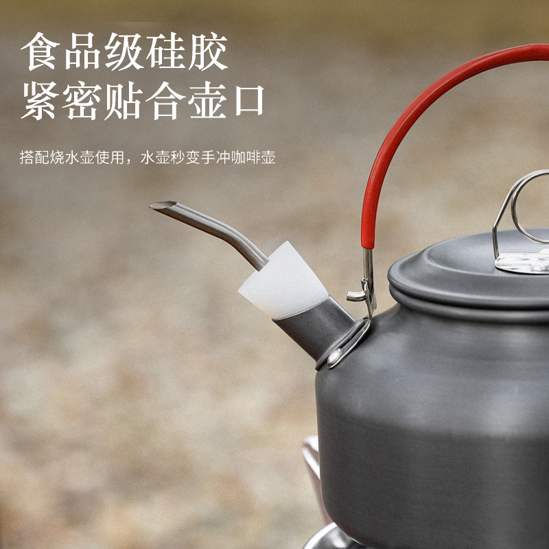 Outdoor Camping Coffee Pot Nozzle Portable Stainless Steel Extended water nozzle Boiling Water Pot Fine Mouth Matching Conversion Spout-Taobao