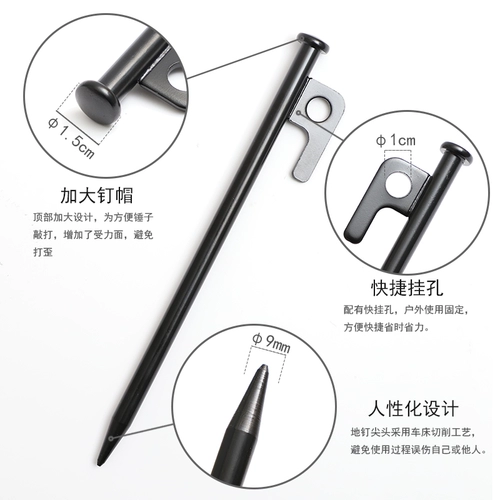 Дорожный длинный навес, пляжная палатка для кемпинга, 30см