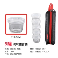 5 банка+сумка красной молнии на молнии