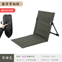 Травяная кресло-джун зеленый