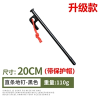 Прямой черный-20 см (пронзительная веревка+шляпа) (отправка сумки с коллекцией более 12)