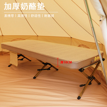 Automatic inflatable mat moisture-proof mat camping tent floor mat household floor sleeping mat portable thickened outdoor inflatable bed