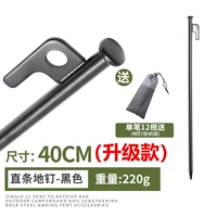 Черная сумка для хранения, 40см