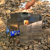 Outdoor camping picnic stove head windshield ultra-light aluminum folding cassette stove windshield 12 14 16 pieces