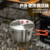Товары от 我心飞翔flying户外店