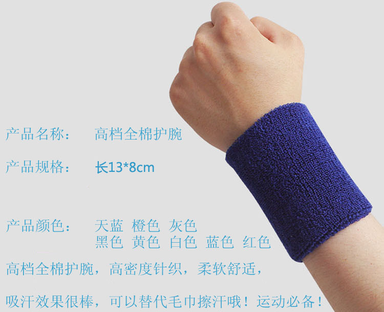 Protection sport - Ref 586215 Image 34