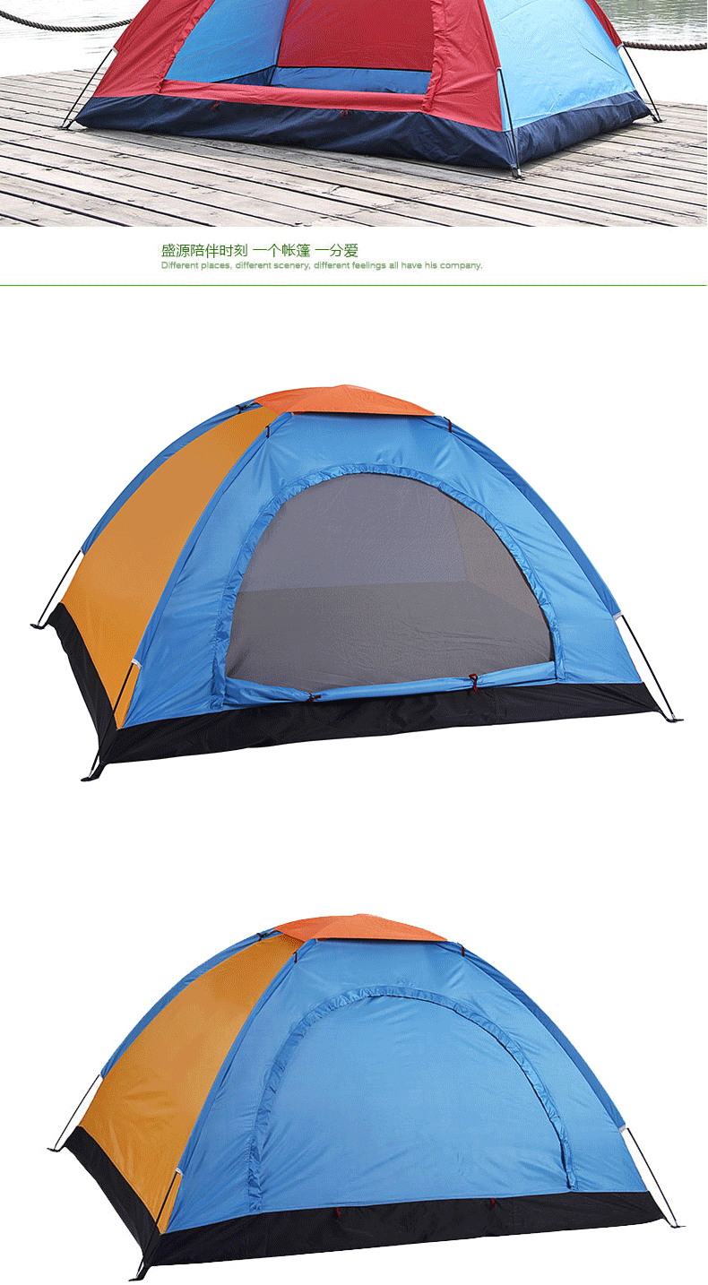 Shengyuan Tent Outdoor Double Rainproof UV-proof Tent Camping Leisure Park Self-driving Tour Tent