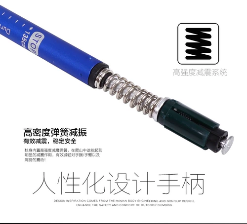 Подлинный 7075 Ультра -светлая скалолазная палочка подходит к углеродной палочке, старику со стариком, на открытом воздухе палочка для скалолазания т/прямая ручка