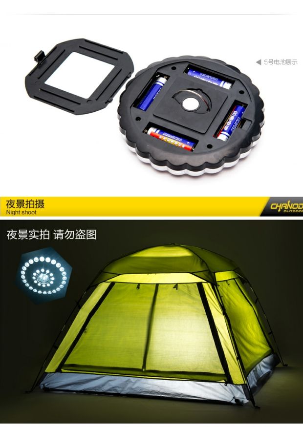 Cắm trại ngoài trời ánh sáng trường cắm trại đèn khẩn cấp 41 Đèn LED chiếu sáng lều trại ánh sáng độ sáng cao đèn pin sạc điện