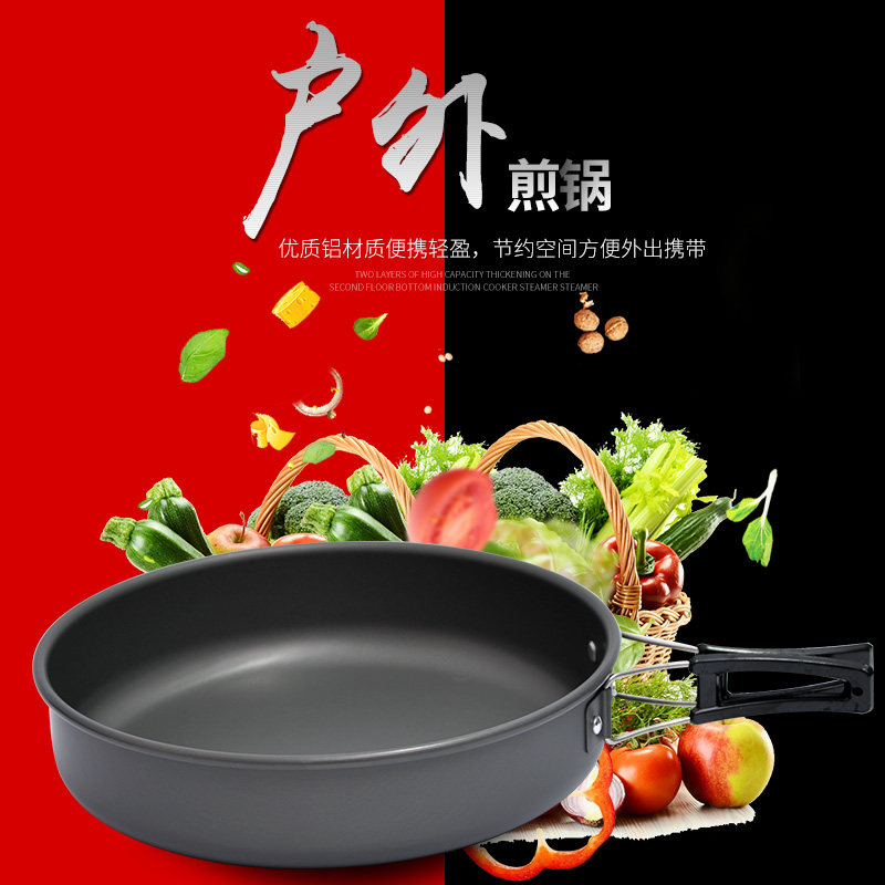 Outdoor portable pan frying pan fried pan Single Picnic CampgroundsCamped hard alumina furnace cooker cooker