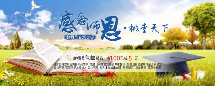 Protection sport - Ref 586215 Image 9