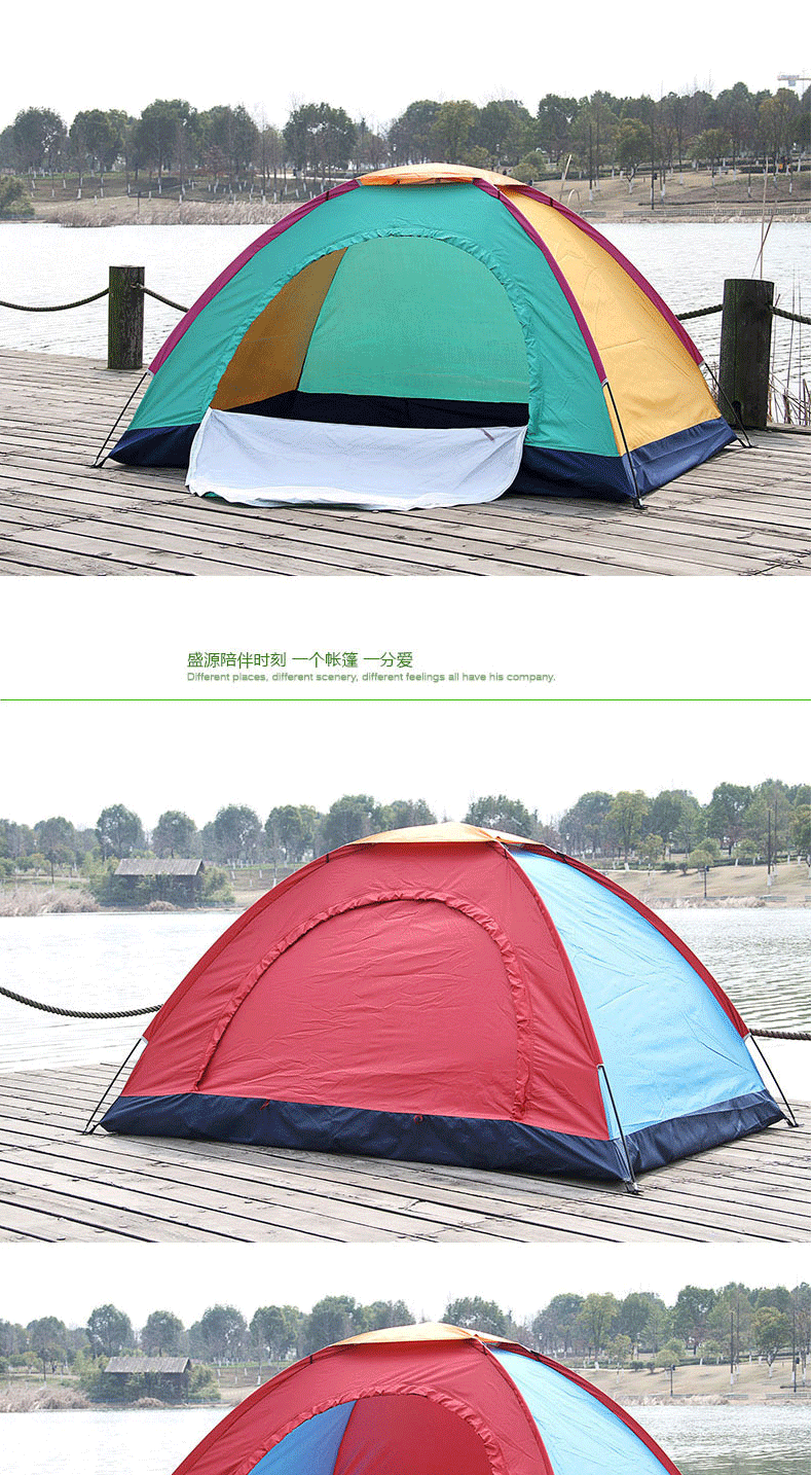 Shengyuan Tent Outdoor Double Rainproof UV-proof Tent Camping Leisure Park Self-driving Tour Tent