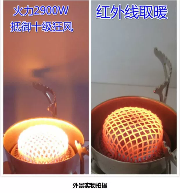 Núi ngoài trời bếp gió chia bếp cắm trại di động - Bếp lò / bộ đồ ăn / đồ nướng dã ngoại