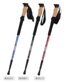 Подлинный 7075 Ультра -светлая скалолазная палочка подходит к углеродной палочке, старику со стариком, на открытом воздухе палочка для скалолазания т/прямая ручка