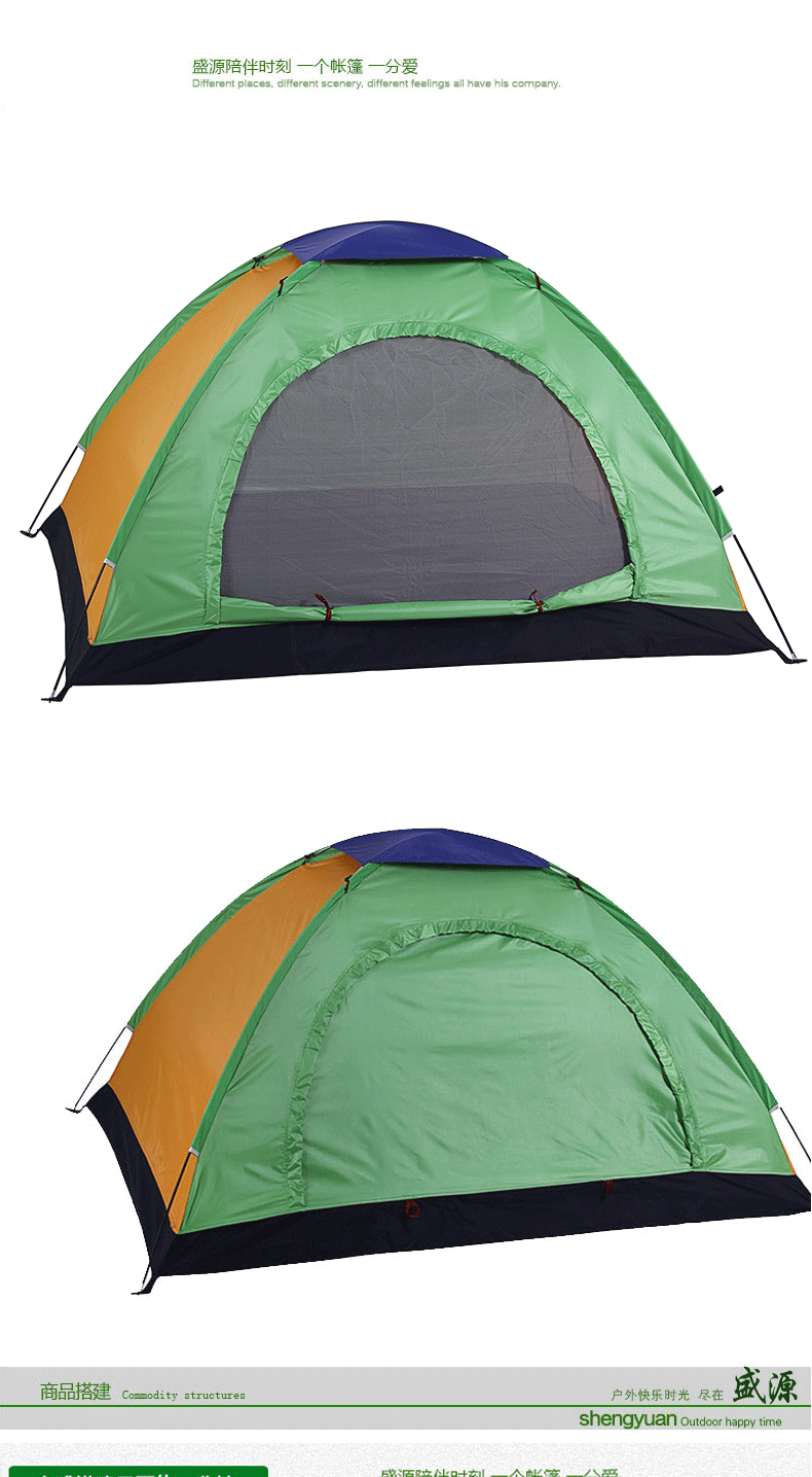 Shengyuan Tent Outdoor Double Rainproof UV-proof Tent Camping Leisure Park Self-driving Tour Tent