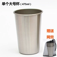 Большая сетчатая сумка, 475 мл