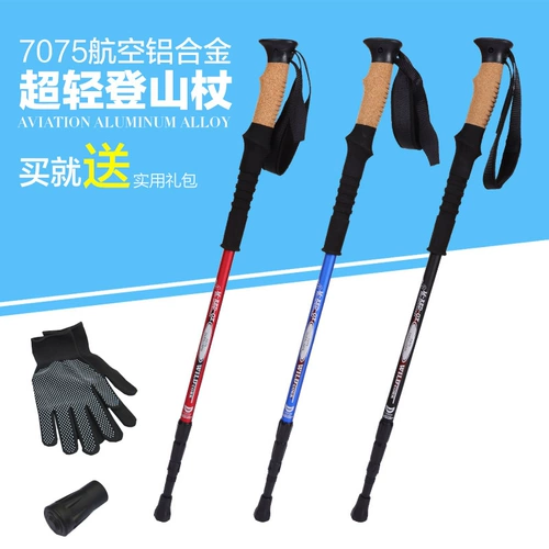 Подлинный 7075 Ультра -светлая скалолазная палочка подходит к углеродной палочке, старику со стариком, на открытом воздухе палочка для скалолазания т/прямая ручка