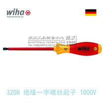 Insulation of word screwdriver Electromechanical cross screwdriver German Weihan Electrical Maintenance 1000V Changing Cone VDE