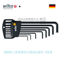 WIHA Germany Weihan Tool L Type Inform Ball head Inner hexagon wrench 7 pieces 369 HZ8 series 01420