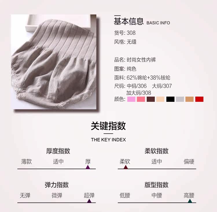 Slip jeunesse JALINSE en nylon - Ref 639966 Image 10