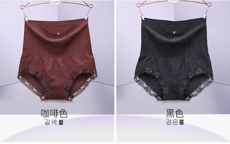 Slip jeunesse JALINSE en nylon - Ref 639966 Image 27