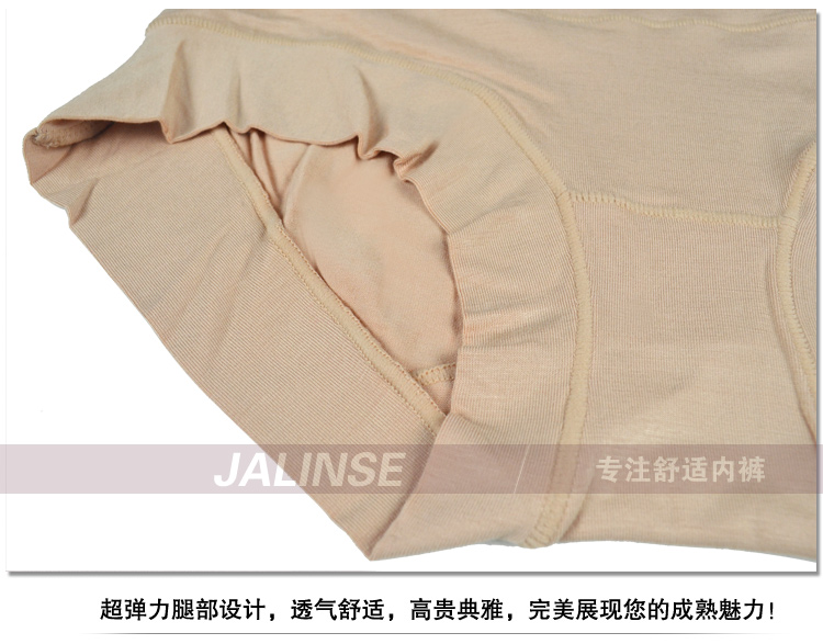 Slip jeunesse JALINSE en viscose - Ref 641659 Image 29