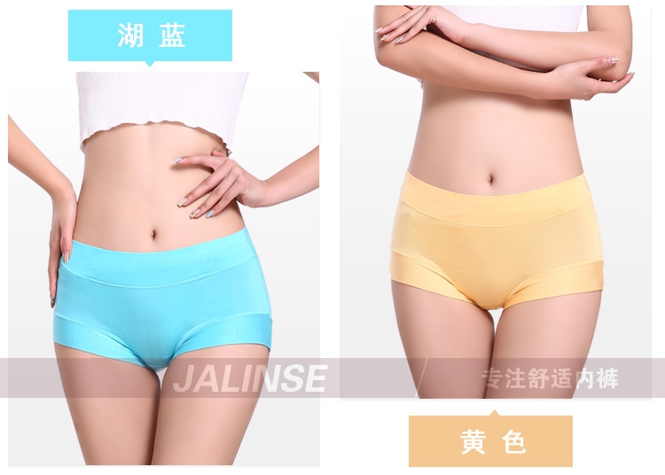 Slip jeunesse JALINSE en viscose - Ref 641659 Image 20