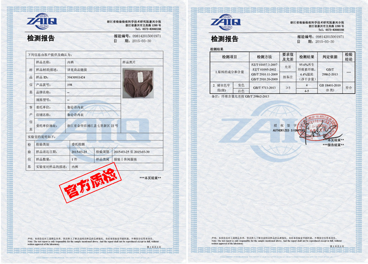 Slip Moyen-âge JALINSE en viscose - Ref 641693 Image 16