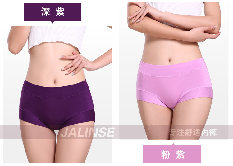 Slip jeunesse JALINSE en viscose - Ref 641659 Image 19