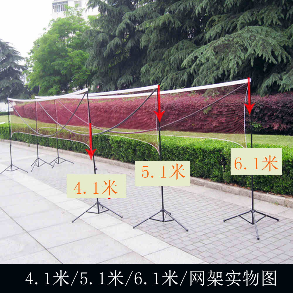 MYSPORTS badminton net rack portable simple folding mobile outdoor indoor net post competition standard grid
