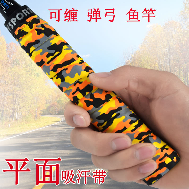MYSPORTS Badminton Clutch Camouflage Suction Sweat with Tennis Slip Slip-resistant Badminton Gum