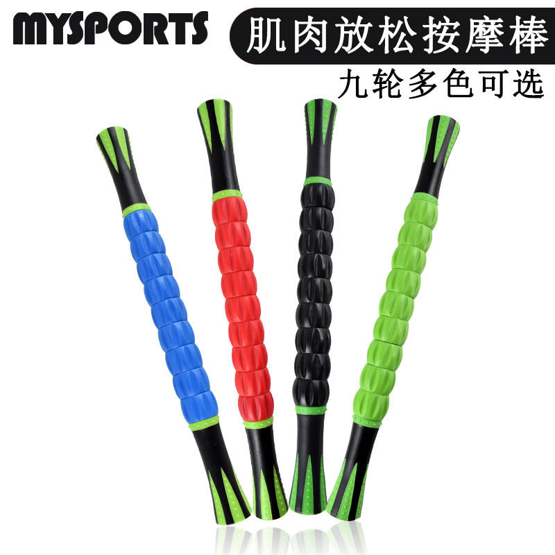Gear Muscle Massage Stick Relaxing Muscle Massor Fascia Fascia Yoga Massage Roller gym Elastic Rod roller