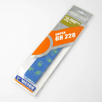 VICTOR Wickdo Victory 233 hand glue grip glue towel suction belt handle leather sweat to prevent slip