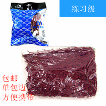 MYSPORTS badminton net Standard net portable badminton court Net outdoor match badminton net block