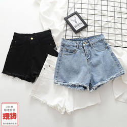 Hong Kong style chic net red raw edge denim shorts women's high waist large size fat mm loose and thin outerwear a-line hot pants tide
