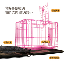 Small cat cage home toilet indoor cage cat cage dog cage Teddy inner dog dog cat dog cat dog Villa rabbit cage