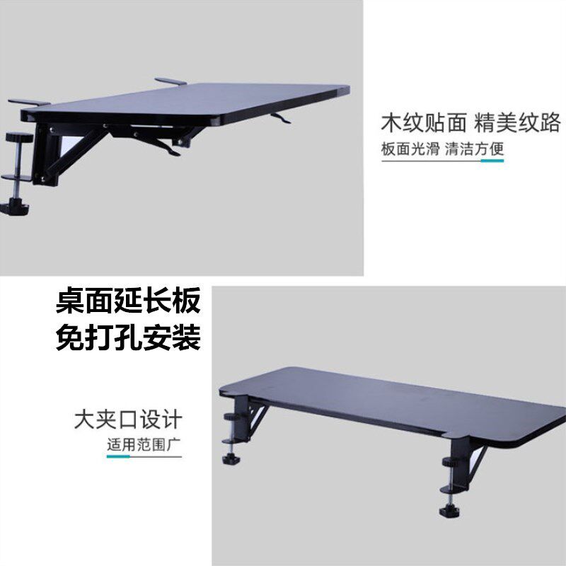 External Home Hand Care Extension Wrist Placement Desk Fold Laminboard Subdesktop Extension Plate Cushion Extension Plate